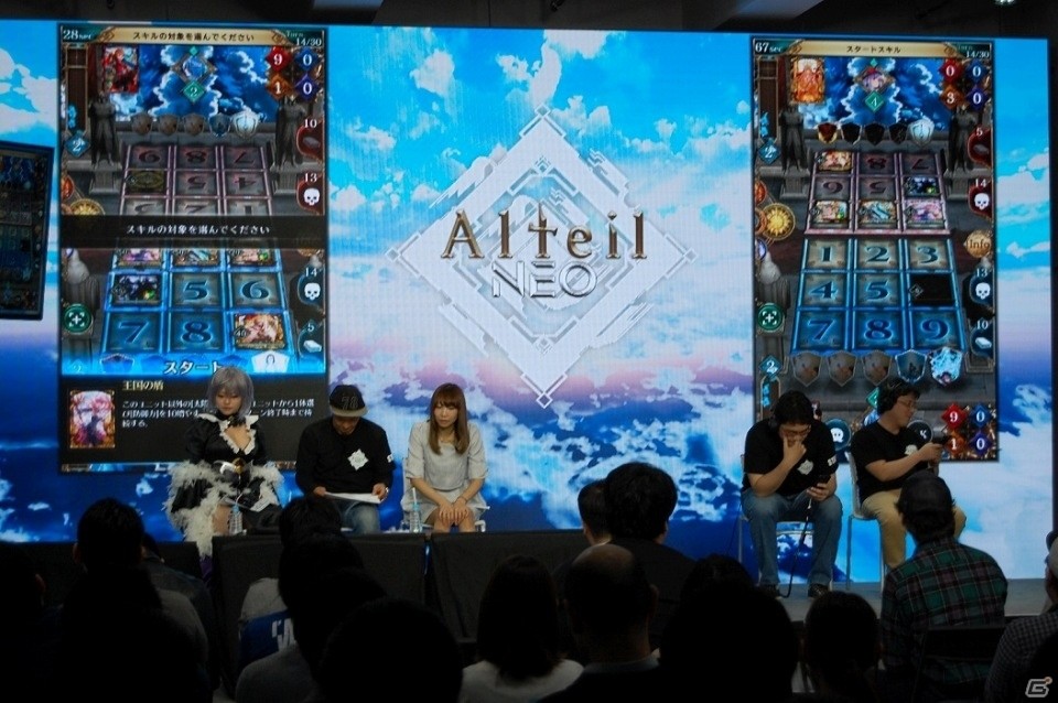 「アルテイルNEO」正式リリース発表会のオフィシャルレポートが公開！の画像5