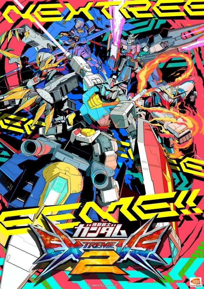 「機動戦士ガンダム エクストリームバーサス2」が稼働開始！ゲームパッドも使用可能なシリーズ最新作の画像1