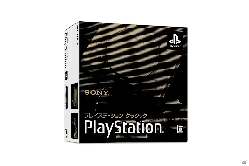 「プレイステーション クラシック」内蔵ソフトウェア全20本が発表！11月3日より一般予約開始の画像41