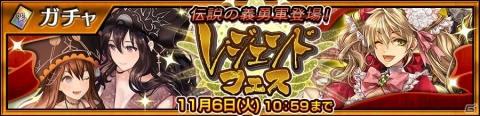 「チェインクロニクル3」成長を遂げた「ロレッタ」やバディキャラになった「ハティ＆ハティファス」が登場！の画像1