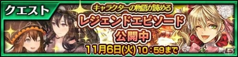 「チェインクロニクル3」成長を遂げた「ロレッタ」やバディキャラになった「ハティ＆ハティファス」が登場！の画像4
