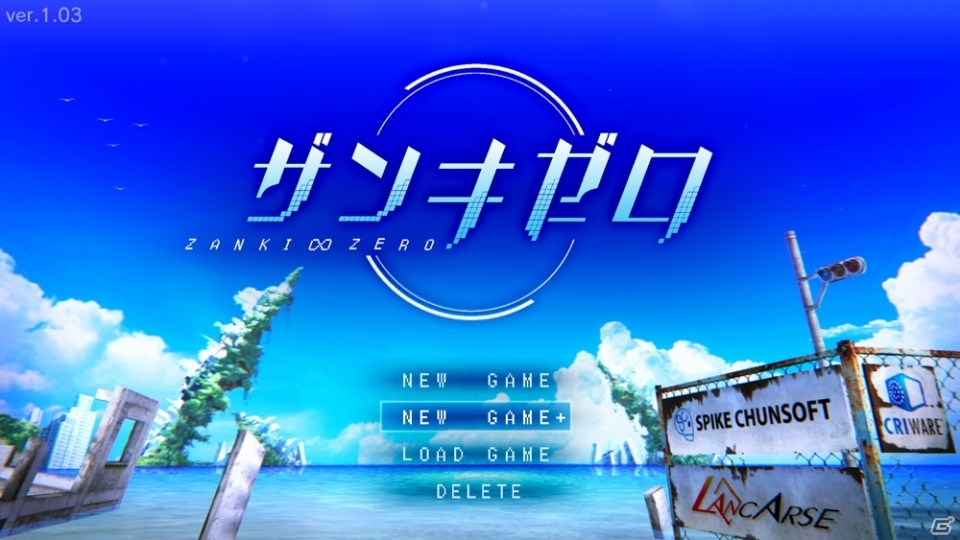 「ザンキゼロ」クリア済みデータを引き継ぐ新モード「NEW GAME＋」が追加！の画像1