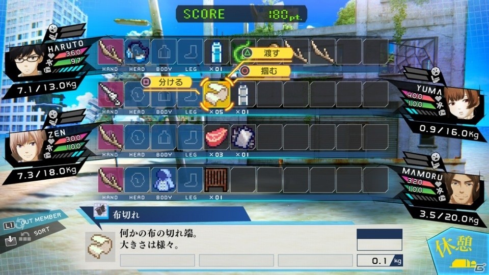 「ザンキゼロ」クリア済みデータを引き継ぐ新モード「NEW GAME＋」が追加！の画像3