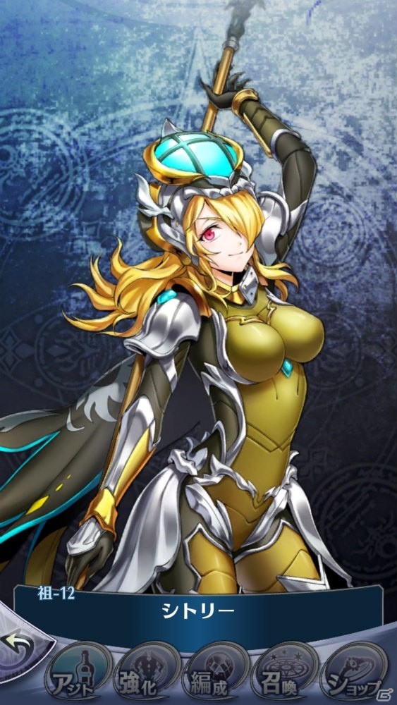 「メギド72」怒れる勇者とプチマゲドンでリジェネレイトした「シトリー」をゲット！の画像2