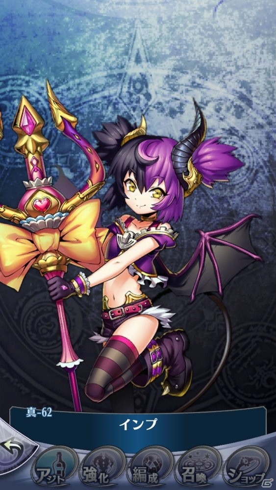 「メギド72」怒れる勇者とプチマゲドンでリジェネレイトした「シトリー」をゲット！の画像5