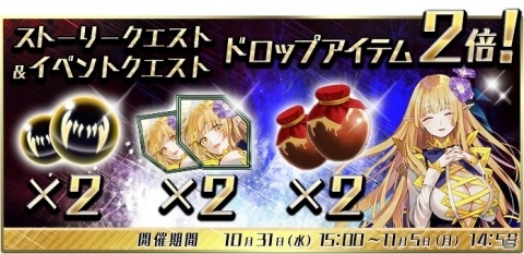 「東京コンセプション」10万DL突破を記念したキャンペーンが10月31日より開催！の画像6