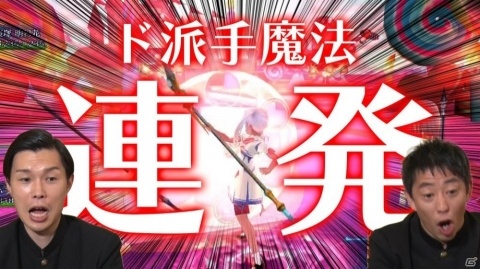 「ましろウィッチ」ゲーム紹介動画「ましろウィッチ まるわかり学園」が公開！の画像4