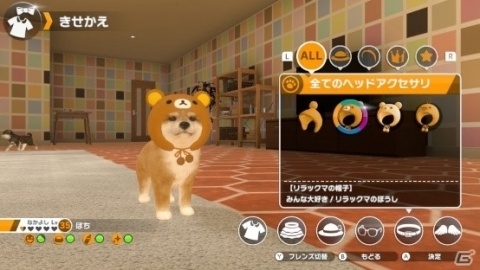 リラックマのコスチュームも登場！「LITTLE FRIENDS -DOGS＆CATS-」の公式サイトが公開！の画像2