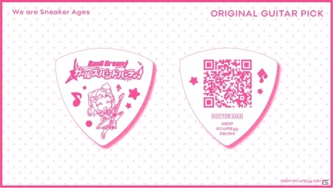 「バンドリ！ ガールズバンドパーティ！」が高校・中学校軽音楽系クラブコンテスト「スニーカーエイジ」に協賛の画像4