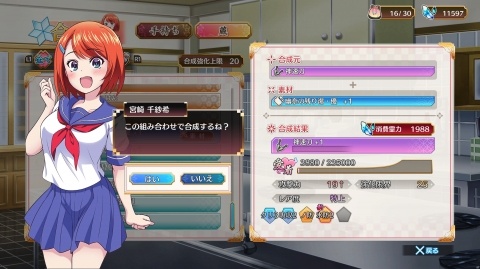 「ゆらぎ荘の幽奈さん 湯けむり迷宮」“感応霊泉”の情報が新たに公開！の画像8