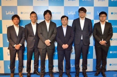 グリーとbilibiliがゲーム事業を手がけるジョイントベンチャー・bGゲームスを設立の画像1