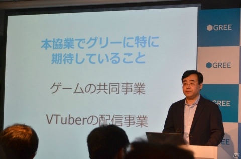 グリーとbilibiliがゲーム事業を手がけるジョイントベンチャー・bGゲームスを設立の画像3