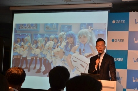 グリーとbilibiliがゲーム事業を手がけるジョイントベンチャー・bGゲームスを設立の画像5
