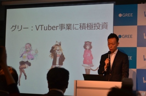 グリーとbilibiliがゲーム事業を手がけるジョイントベンチャー・bGゲームスを設立の画像9