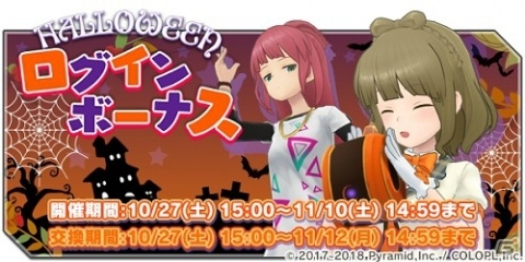 「アリス・ギア・アイギス」に籠目 深沙希（CV：ルゥ ティン）、ニーナ・カリーニナ（CV：白石晴香）が登場！の画像6