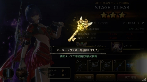 「FOX -Flame Of Xenocide-」4段階の難易度が用意されたエピソードクエストを紹介！の画像7