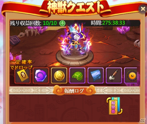 「ケモニスタオンライン」10月31日より「文化祭イベント」が開催！SS級魔獣・ファングも解禁の画像9