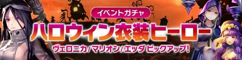 「CARAVAN STORIES」秋模様の新エリア「クレセント温泉郷」が実装！の画像7