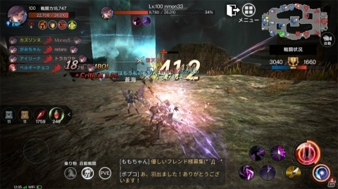 美麗グラフィックで描く王道MMORPG！多人数プレイの熱気が楽しい「ヴェンデッタ」レビューの画像11