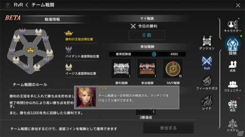 美麗グラフィックで描く王道MMORPG！多人数プレイの熱気が楽しい「ヴェンデッタ」レビューの画像12