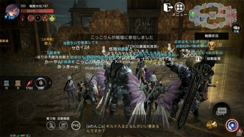 美麗グラフィックで描く王道MMORPG！多人数プレイの熱気が楽しい「ヴェンデッタ」レビューの画像14
