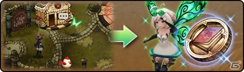 「BRAVELY DEFAULT FAIRY'S EFFECT」にて「グリムノーツ Repage」とのコラボ第2弾が開始！の画像8