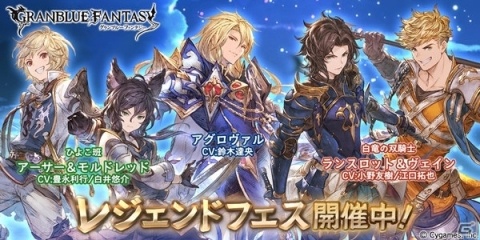 グラブルEXTRAフェス2022 シーリングスタンプ 白竜騎士団 レヴィオンなど グラブルEXTRAフェス2022 シーリングスタンプ 白竜騎士団