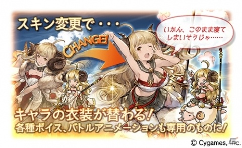 「グランブルーファンタジー」新キャラ「白竜の双騎士 ランスロット＆ヴェイン」が登場するレジェンドフェスが開催！の画像7