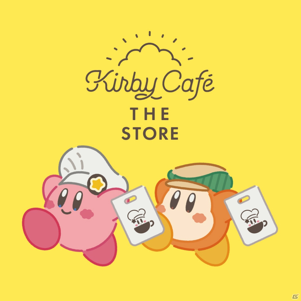 「KIRBY CAFÉ THE STORE」開催期間が延長！カフェで使用されているココット皿などが新発売の画像1