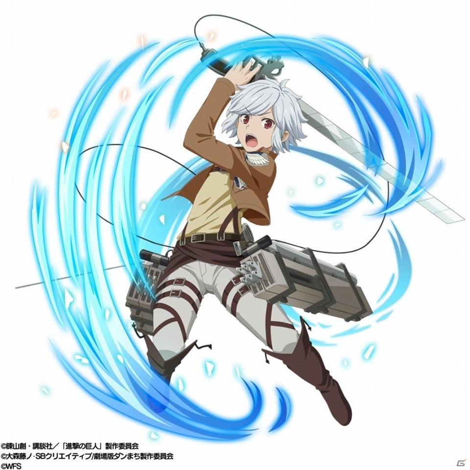 「ダンまち～メモリア・フレーゼ～」にて「進撃の巨人」とのコラボが開催！の画像2