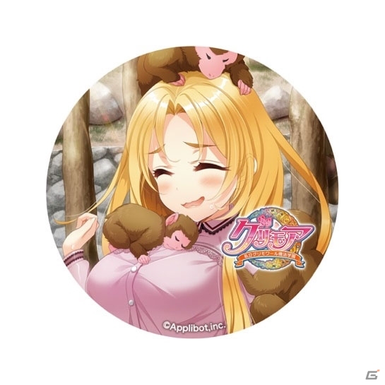 「グリモア～私立グリモワール魔法学園～」オリジナルステッカーやポスターがもらえる「別府温泉キャンペーン」が開催！の画像4