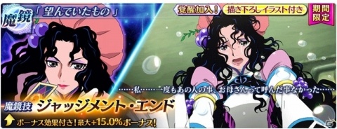 「テイルズ オブ ザ レイズ」ヒルダが参戦する「ティル・ナ・ノーグハロウィン～バトルオアトリート～」が開催！の画像5