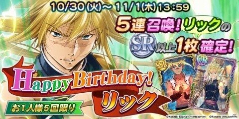 「クイズマジックアカデミー ロストファンタリウム」にて「アカデミーの文化祭召喚」が開催！の画像6
