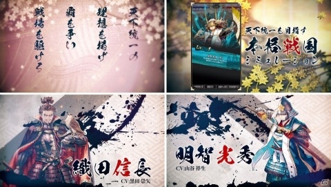 「戦国大河」戦国魂とコラボしたグッズが当たるキャンペーンが開催！の画像3