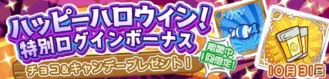 「ぷよぷよ!!クエスト」ぷよフェスに新キャラ「たゆたうルファス」が登場！の画像10