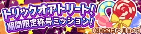 「ぷよぷよ!!クエスト」ぷよフェスに新キャラ「たゆたうルファス」が登場！の画像11