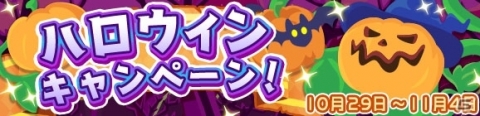 「ぷよぷよ!!クエスト」ぷよフェスに新キャラ「たゆたうルファス」が登場！の画像6
