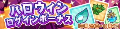 「ぷよぷよ!!クエスト」ぷよフェスに新キャラ「たゆたうルファス」が登場！の画像9