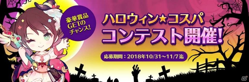 「アトリエ オンライン」にて「トトリのアトリエ～アーランドの錬金術士2～DX」とのコラボが開始！の画像5