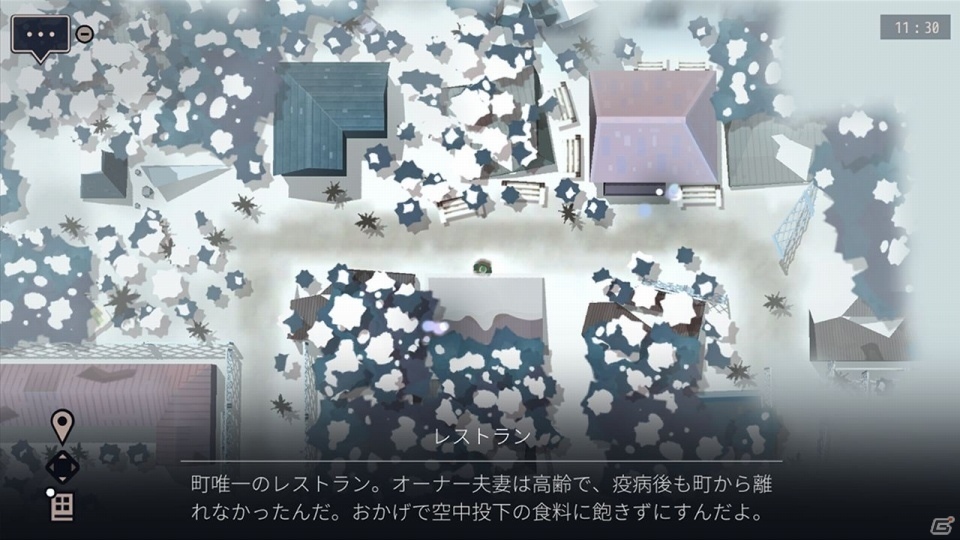 「OPUS」シリーズ2作品とサウンドトラックを収録した「OPUSコレクション 地球計画＋魂の架け橋」が1月31日に発売！の画像10
