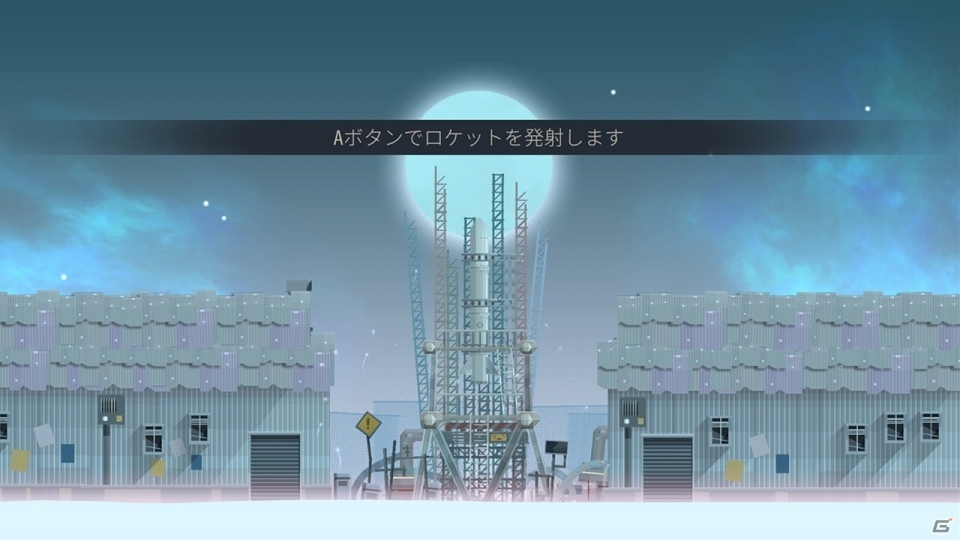 「OPUS」シリーズ2作品とサウンドトラックを収録した「OPUSコレクション 地球計画＋魂の架け橋」が1月31日に発売！の画像9