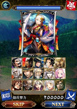 「戦国IXA 千万の覇者」新たに「計略武将」カードが登場！最大15枚でのデッキ構築も可能にの画像1
