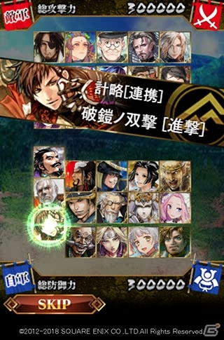 「戦国IXA 千万の覇者」新たに「計略武将」カードが登場！最大15枚でのデッキ構築も可能にの画像2