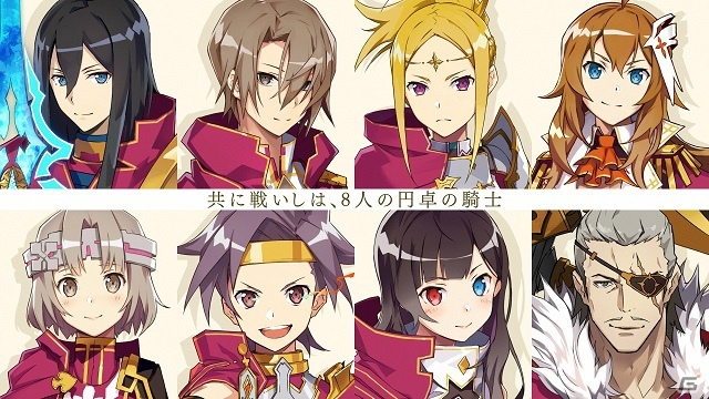 「交響性ミリオンアーサー」円卓の騎士武器が登場するガチャイベント「ラタフェス」が開催！の画像20