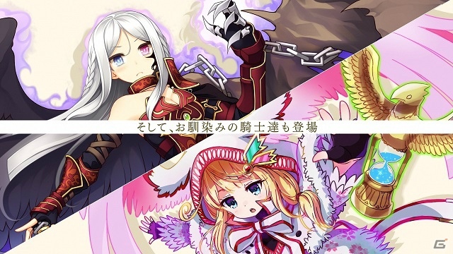 「交響性ミリオンアーサー」円卓の騎士武器が登場するガチャイベント「ラタフェス」が開催！の画像21