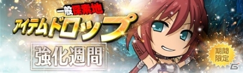 「英雄伝説 暁の軌跡」ハロウィン衣装の「シャーリィ・オルランド」が登場！の画像11