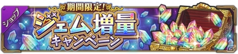 「ワイルドアームズ ミリオンメモリーズ」ランキングイベント「闘いの始まり」が開催！の画像4