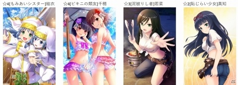 「オルタナティブガールズ2」にてアニメ「とある魔術の禁書目録III」とのコラボが開催！の画像2