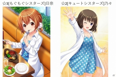 「オルタナティブガールズ2」にてアニメ「とある魔術の禁書目録III」とのコラボが開催！の画像6