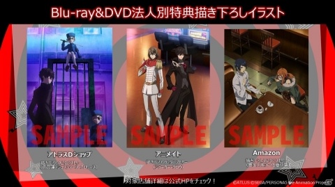 TVアニメ「ペルソナ5」スペシャルイベント描き下ろしビジュアルが公開！の画像14